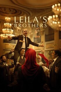 دانلود فیلم Leila’s Brothers 2022 (برادران لیلا)