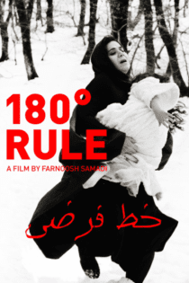 دانلود فیلم 180 Degree Rule 2020 (خط فرضی)