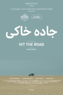 دانلود فیلم Hit the Road 2021 (جاده خاکی)