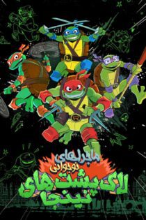 دانلود سریال Tales of the Teenage Mutant Ninja Turtles بدون سانسور