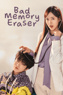 دانلود سریال Bad Memory Eraser بدون سانسور