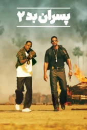 دانلود فیلم Bad Boys II 2003 بدون سانسور