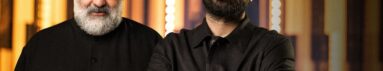 دانلود سریال Concertino (کنسرتینو)