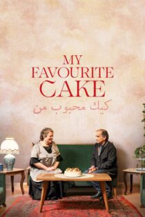 دانلود فیلم My Favourite Cake 2024 (کیک محبوب من) بدون سانسور