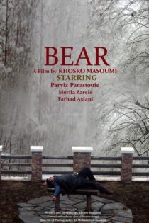 دانلود فیلم The Bear 2012 (خرس)