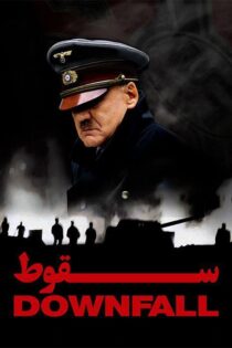 دانلود فیلم Downfall 2004 بدون سانسور