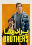 دانلود فیلم Brothers 2024 بدون سانسور