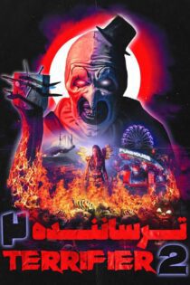 دانلود فیلم Terrifier 2 2022 بدون سانسور