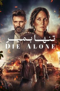 دانلود فیلم Die Alone 2024 بدون سانسور