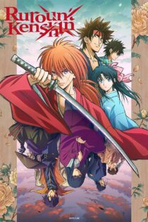 دانلود سریال Rurouni Kenshin بدون سانسور