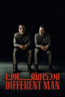 دانلود فیلم A Different Man 2024 بدون سانسور