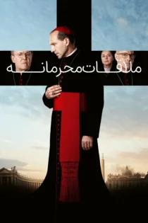دانلود فیلم Conclave 2024 بدون سانسور