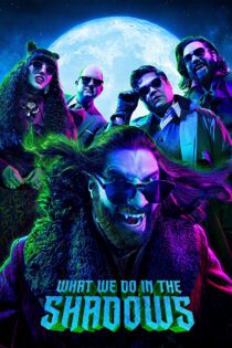 دانلود سریال What We Do in the Shadows بدون سانسور