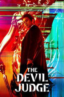 دانلود سریال The Devil Judge بدون سانسور