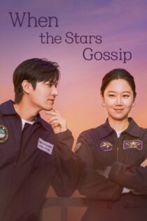 دانلود سریال When the Stars Gossip بدون سانسور