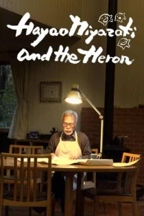 دانلود فیلم Hayao Miyazaki and the Heron 2024 بدون سانسور