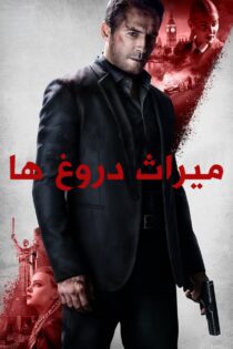 دانلود فیلم Legacy of Lies 2020 بدون سانسور