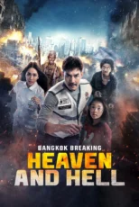 دانلود فیلم Bangkok Breaking: Heaven and Hell 2024 بدون سانسور