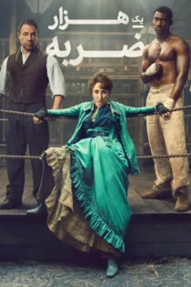 دانلود سریال A Thousand Blows بدون سانسور