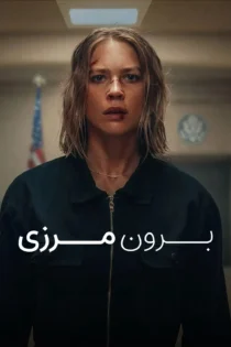 دانلود فیلم Exterritorial 2025 بدون سانسور