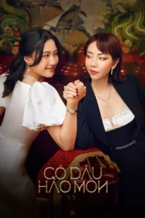 دانلود فیلم The Trophy Bride 2024 بدون سانسور