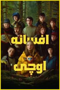 دانلود فیلم The Legend of Ochi 2025 بدون سانسور