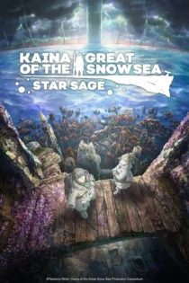 دانلود فیلم Kaina of the Great Snow Sea: Star Sage 2023 بدون سانسور