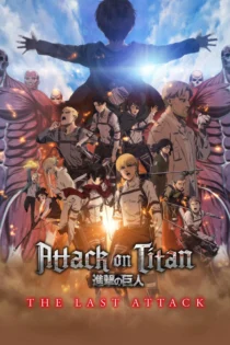 دانلود فیلم Attack on Titan the Movie: The Last Attack 2024 بدون سانسور