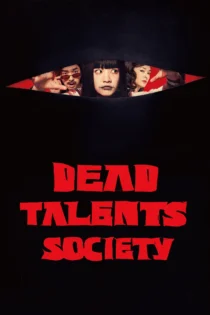 دانلود فیلم Dead Talents Society 2024 بدون سانسور