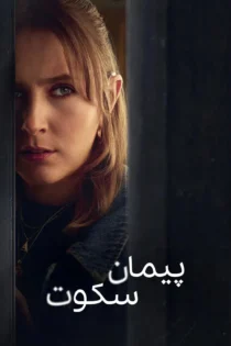 دانلود سریال Code of Silence بدون سانسور