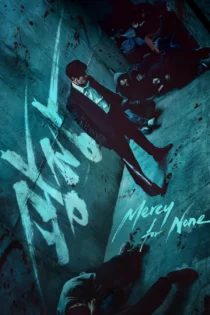 دانلود سریال Mercy for None بدون سانسور