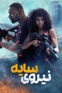 دانلود فیلم Shadow Force 2025 بدون سانسور
