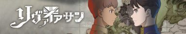 دانلود سریال Leviathan بدون سانسور