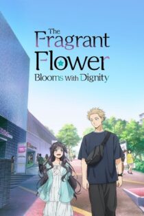 دانلود سریال The Fragrant Flower Blooms with Dignity (Kaoru Hana wa Rin to Saku) بدون سانسور