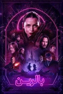 دانلود فیلم Ballerina 2025 بدون سانسور