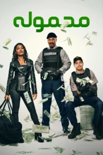 دانلود فیلم The Pickup 2025 بدون سانسور