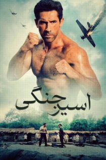 دانلود فیلم Prisoner of War 2025 بدون سانسور