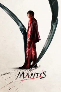 دانلود فیلم Mantis 2025 بدون سانسور