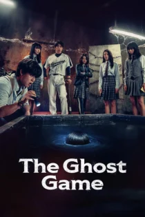 دانلود فیلم The Ghost Game 2025 بدون سانسور