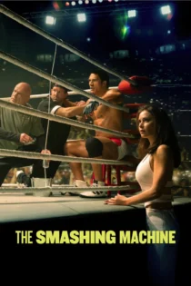 دانلود فیلم The Smashing Machine 2025 بدون سانسور