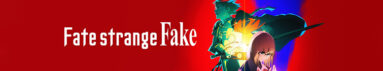 دانلود سریال Fate/strange Fake بدون سانسور