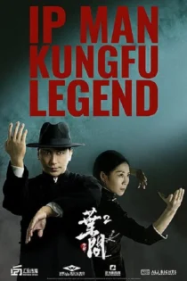 دانلود فیلم Ip Man: Kung Fu Legend 2026 بدون سانسور