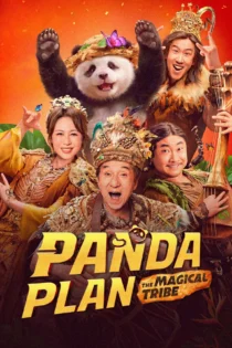 دانلود فیلم Panda Plan 2: The Magical Tribe 2026 بدون سانسور