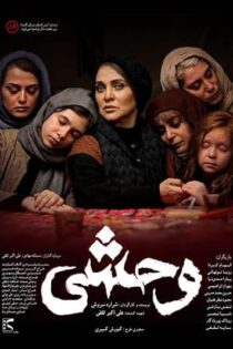 دانلود فیلم Vahshi 2025 بدون سانسور