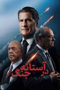 دانلود فیلم The Brink of War 2026 بدون سانسور