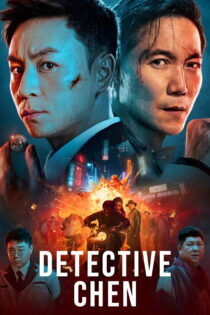 دانلود فیلم Detective Chen 2022 بدون سانسور