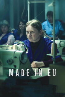 دانلود فیلم Made in EU 2026 بدون سانسور
