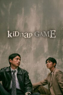 دانلود سریال kiDnap GAME بدون سانسور